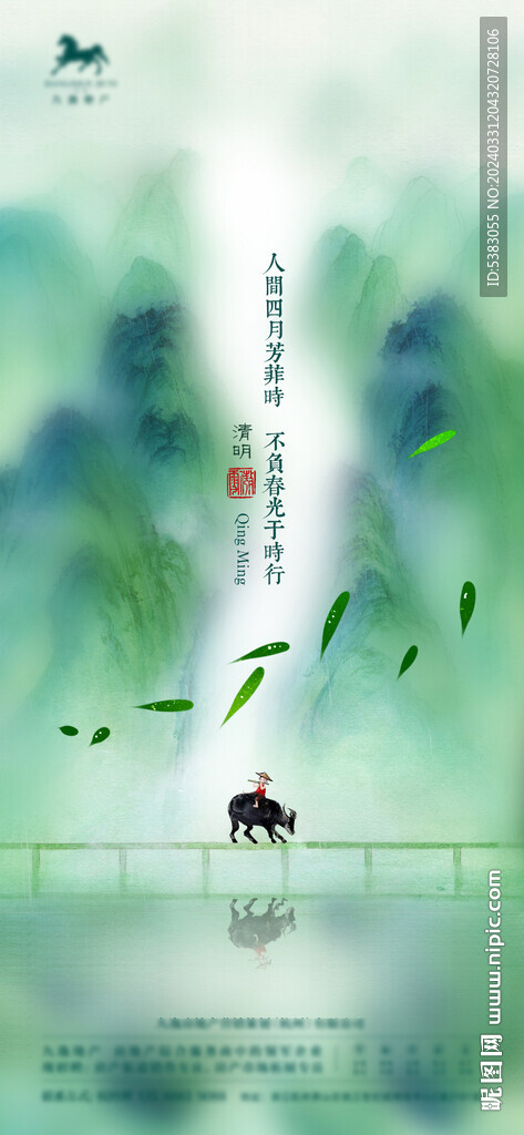 節(jié)氣   