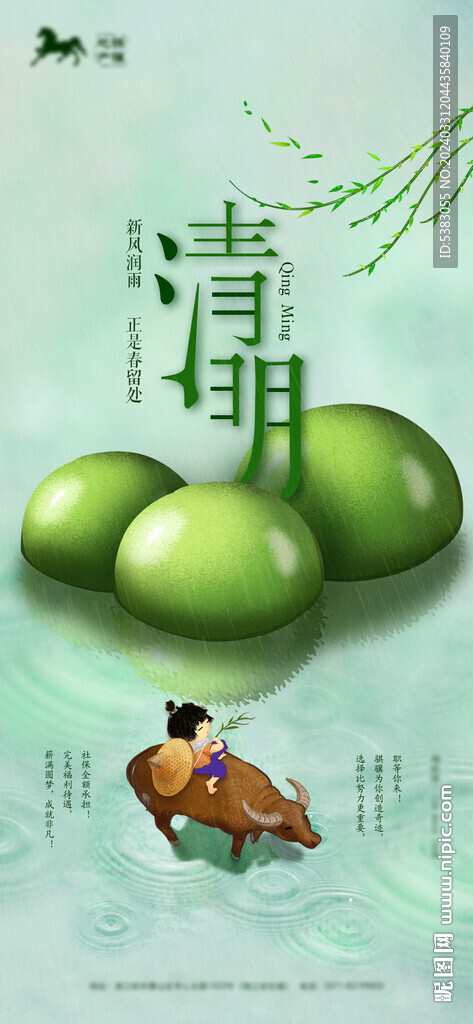 節(jié)氣   