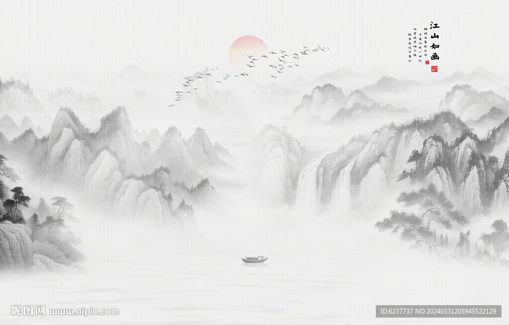 新中式水墨山水畫
