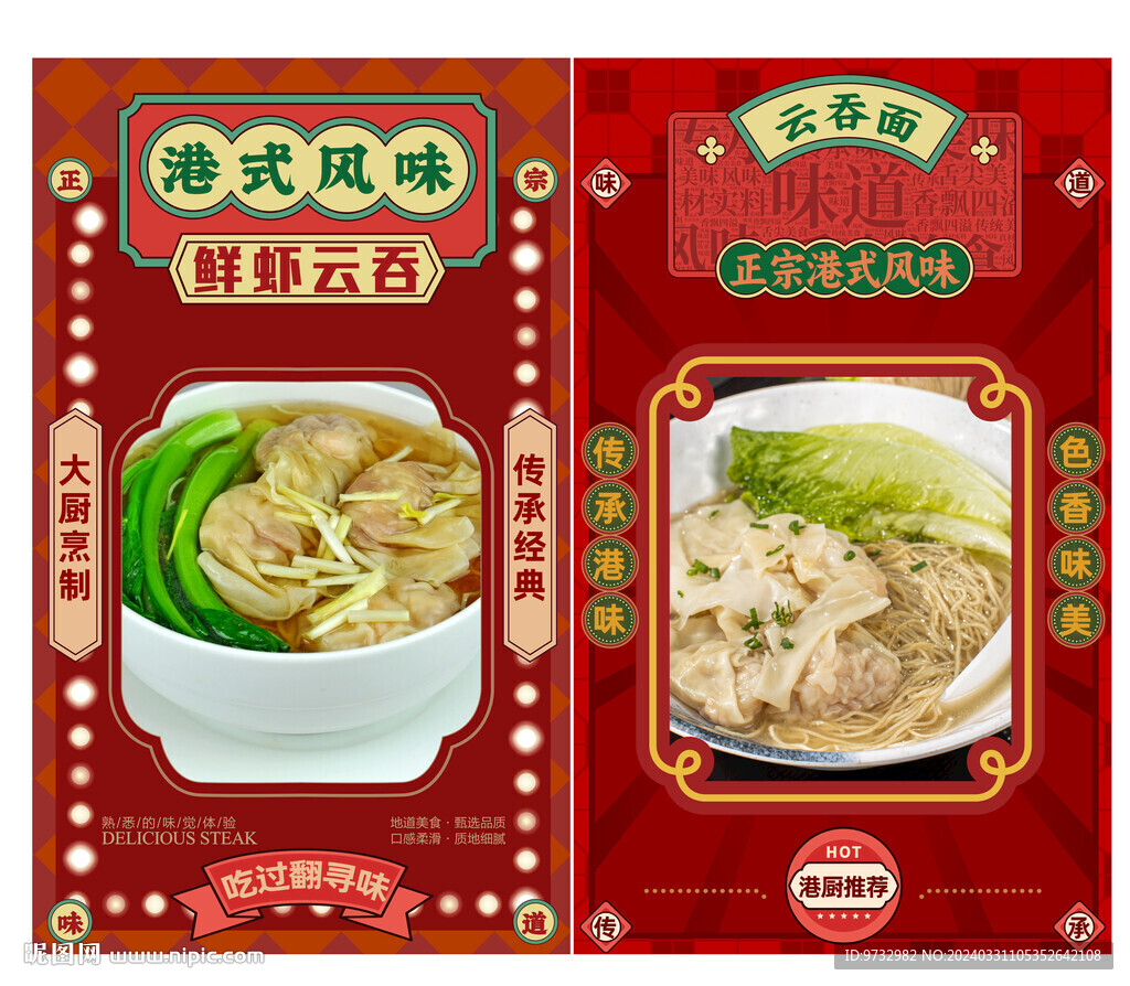 云團(tuán)面