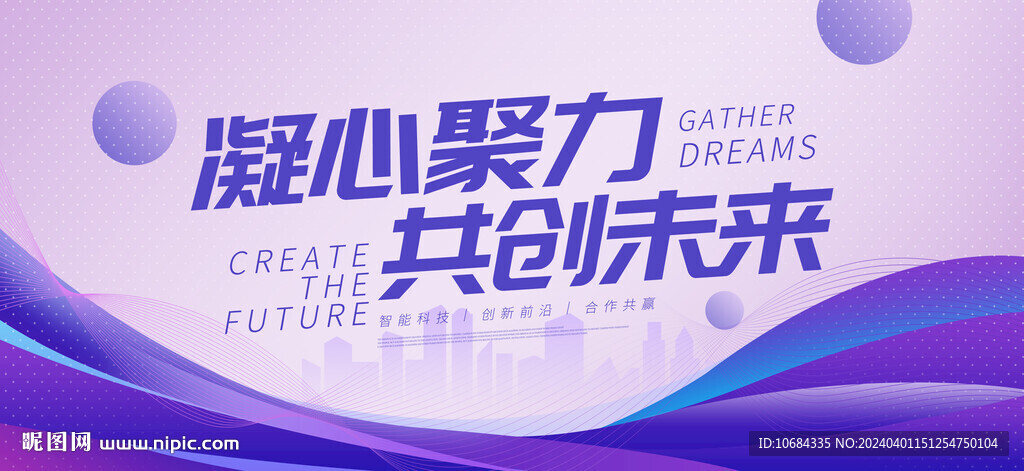 紫色背景