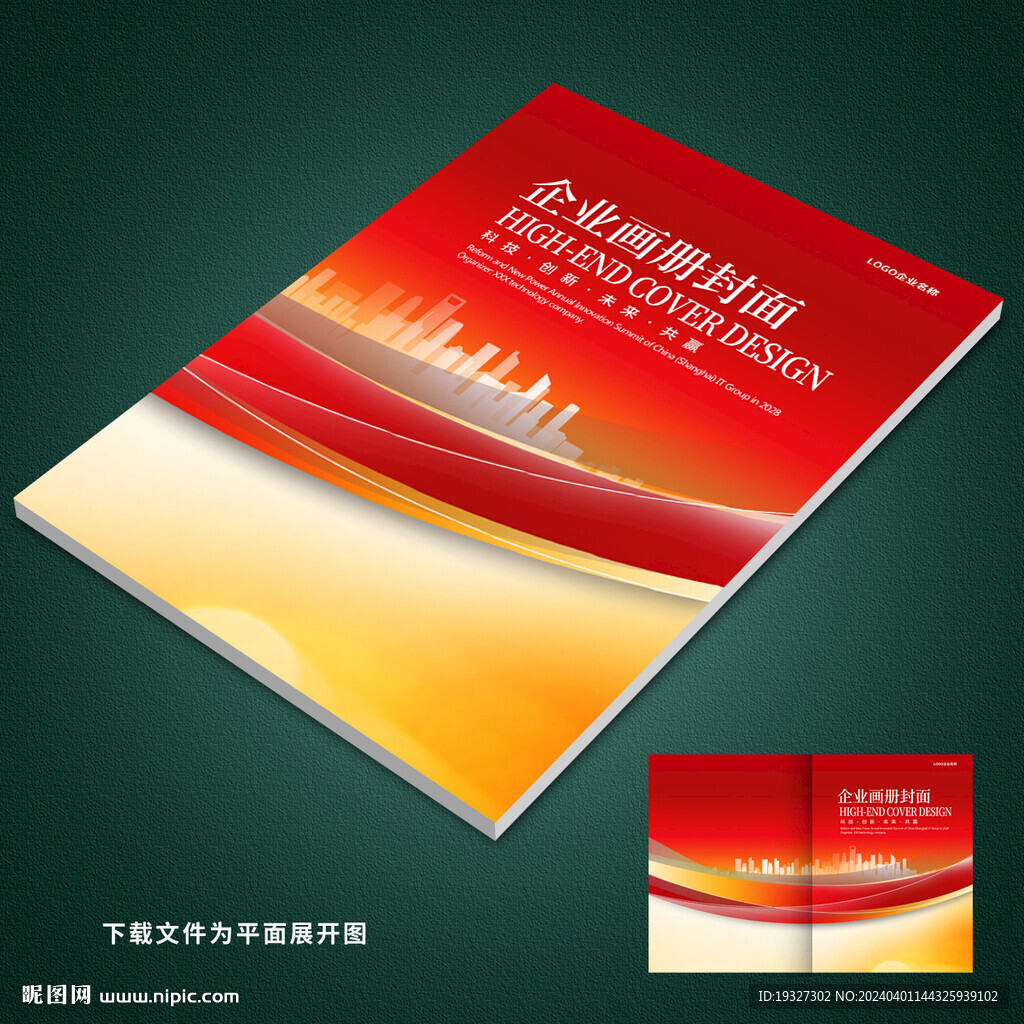 封皮設計書籍封面
