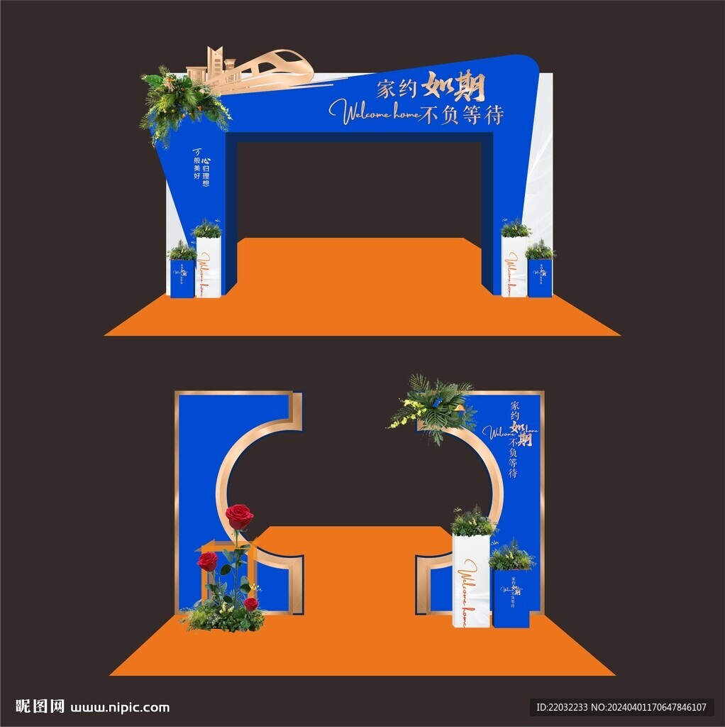 地產美陳