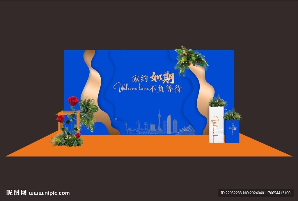 地產(chǎn)美陳