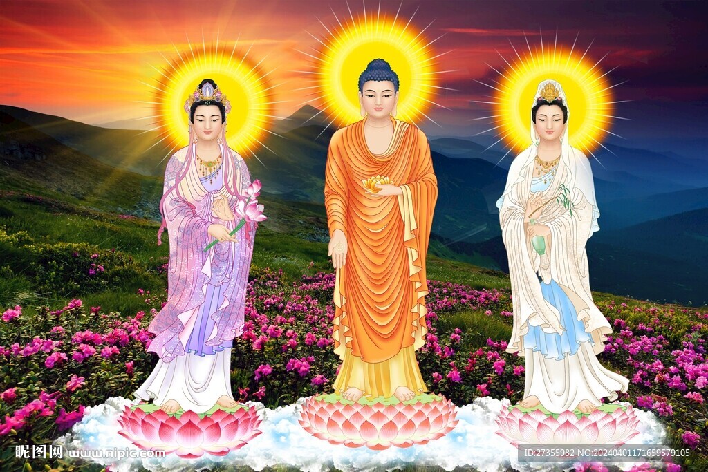 三圣圖