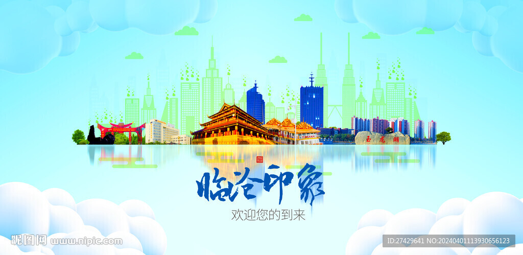 臨滄
