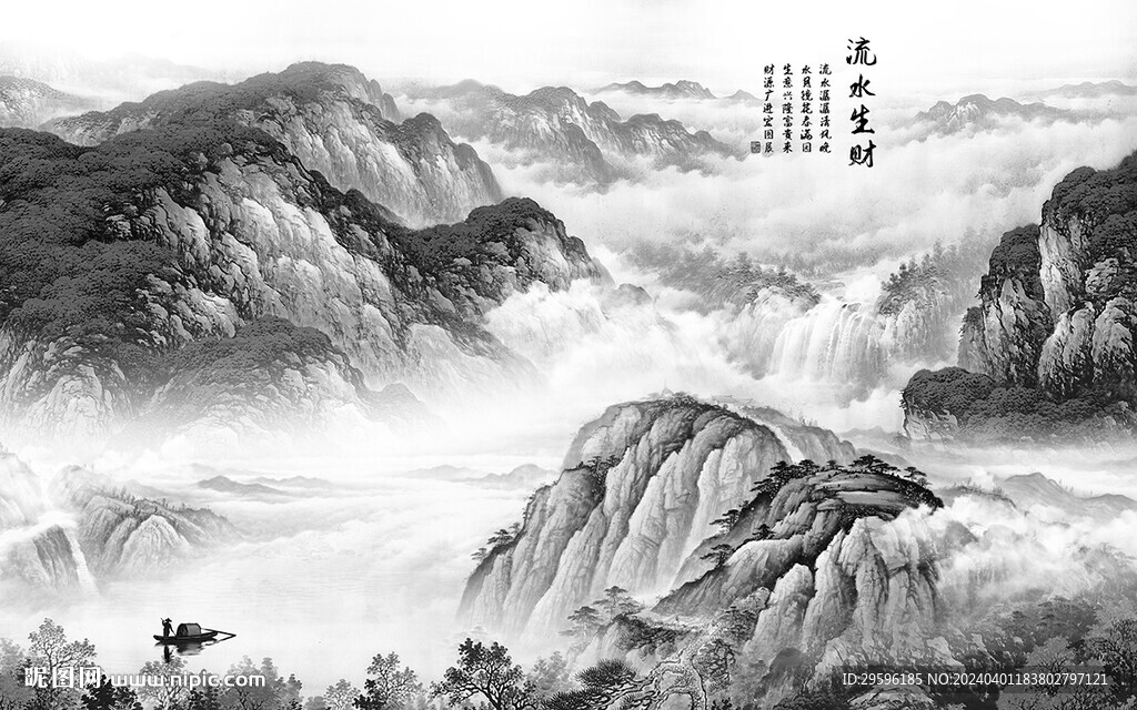 人氣 新品灰色山水 TIF分層