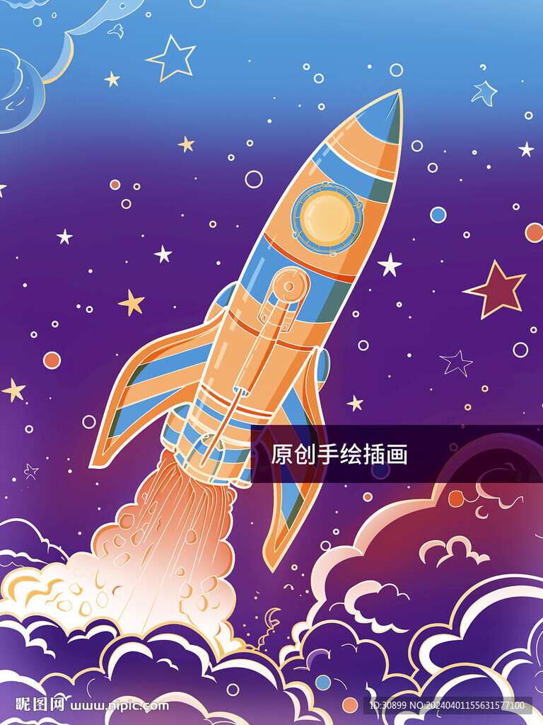 卡通手繪火箭發(fā)射兒童科普插畫