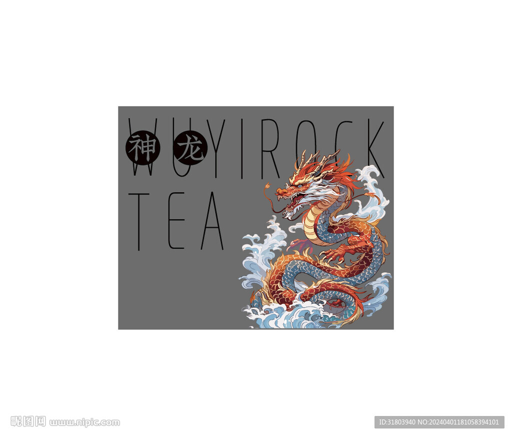 神龍UV印刷