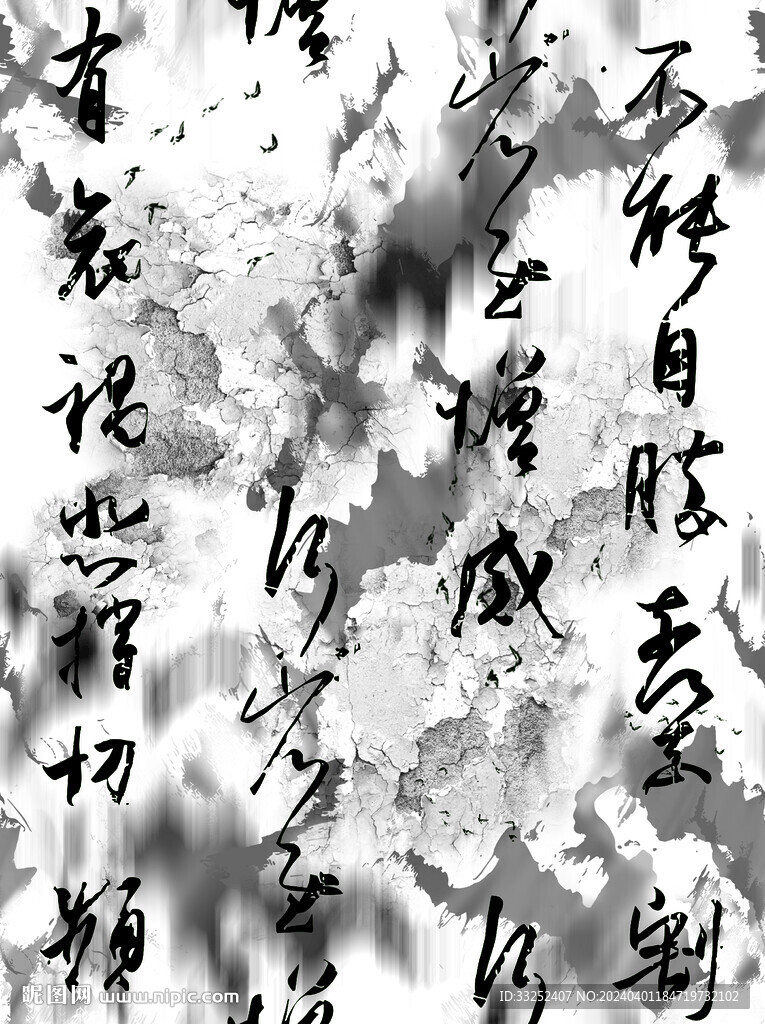 漢字 國風(fēng) 