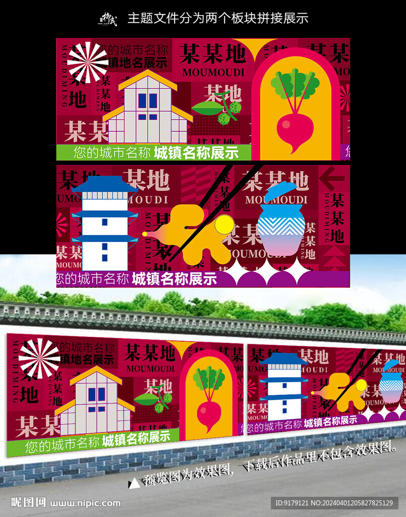 地方民俗特色