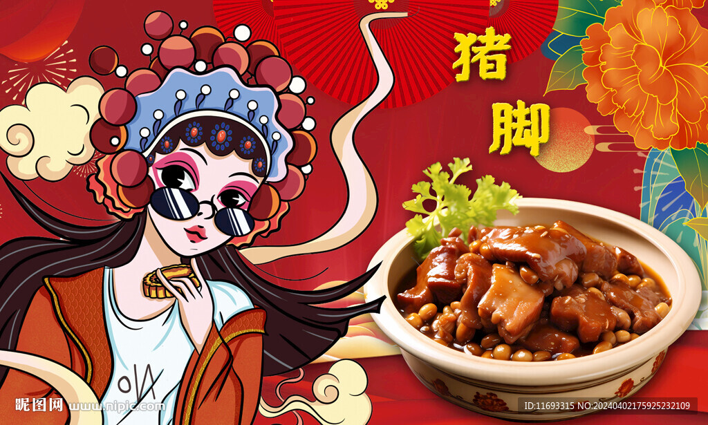 飯店背景墻