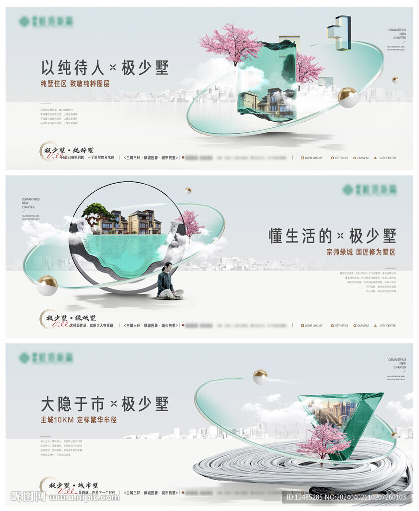 高級(jí)灰別墅主畫面