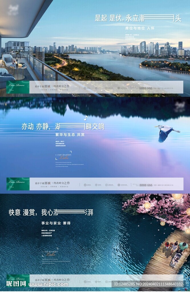 湖居價值點