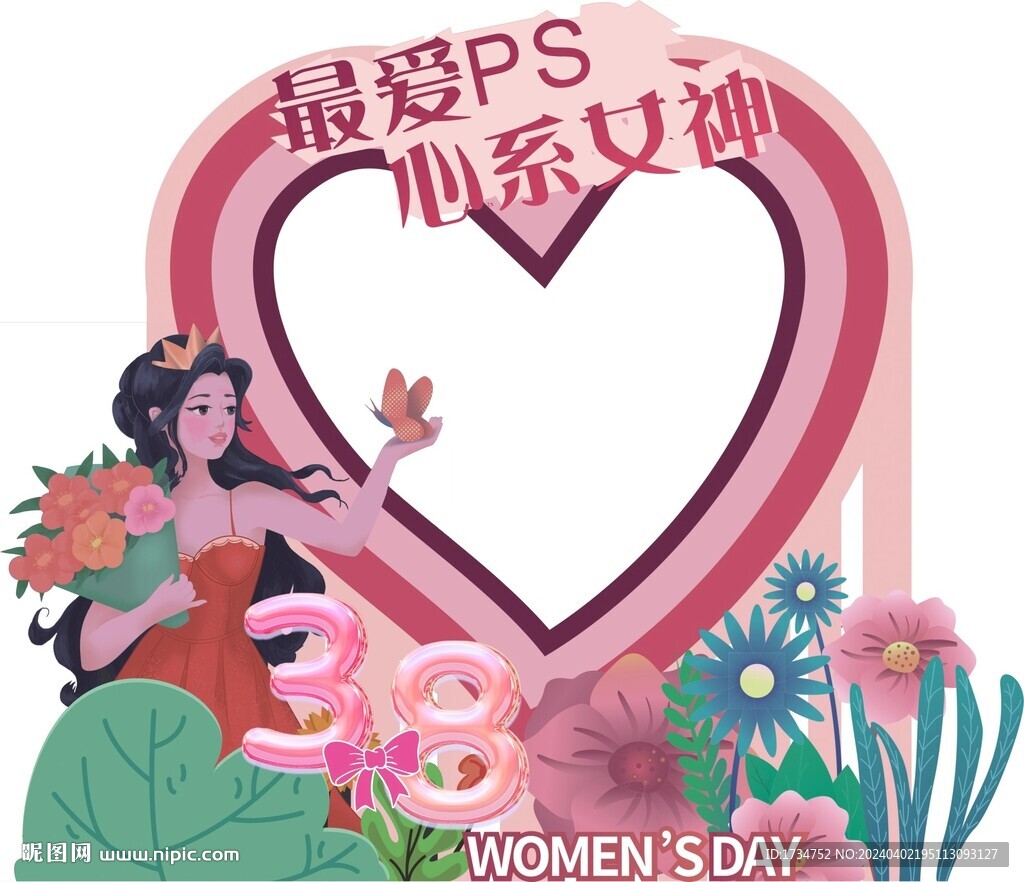 女神