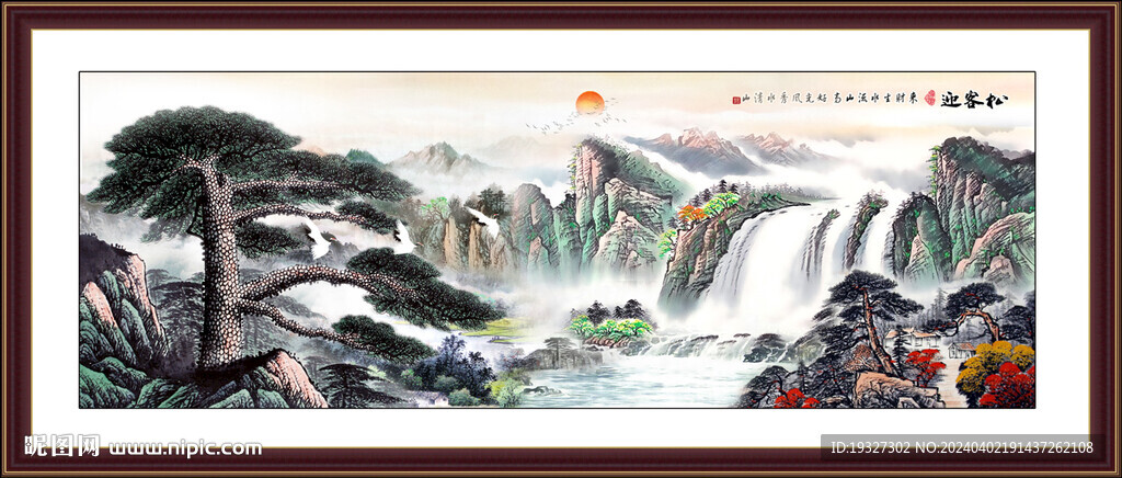 黃山迎客松中堂畫