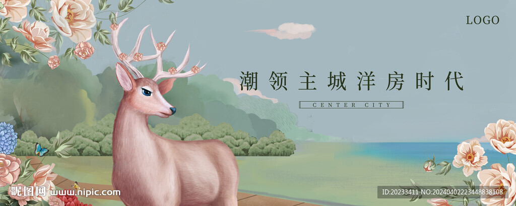 國潮花朵麋鹿插畫提案