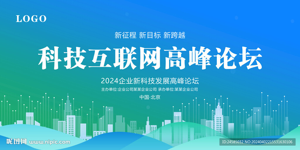 科技互聯(lián)網(wǎng)