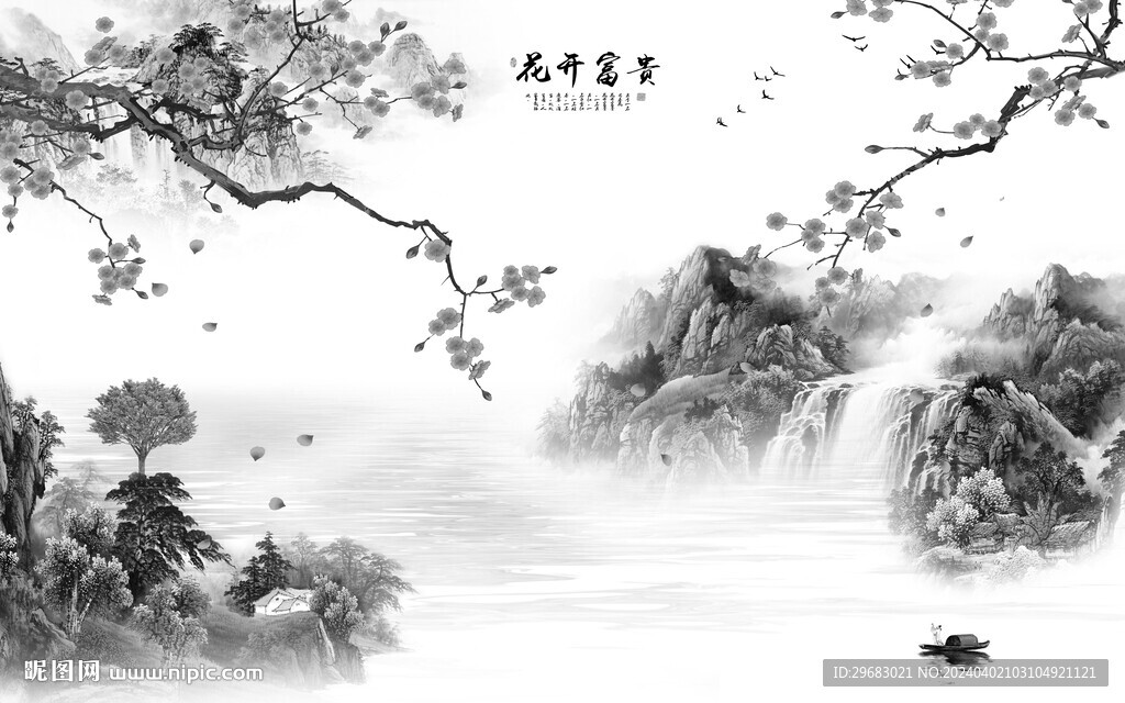 高檔 灰色高端墻畫 TIf分層