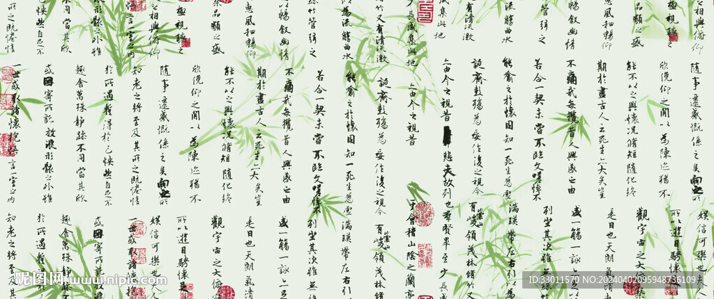 手繪書法竹子