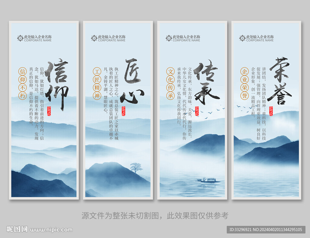 標(biāo)語(yǔ)