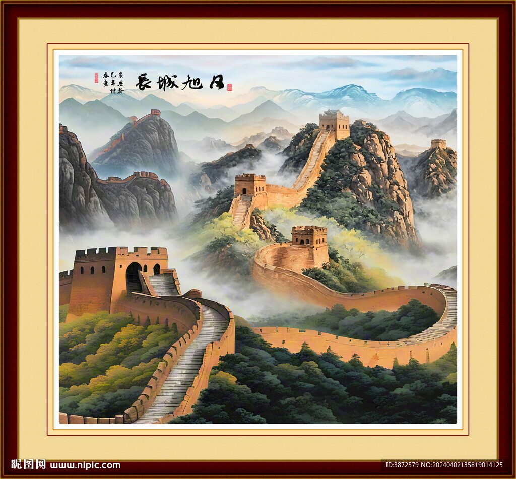 長城山水國畫