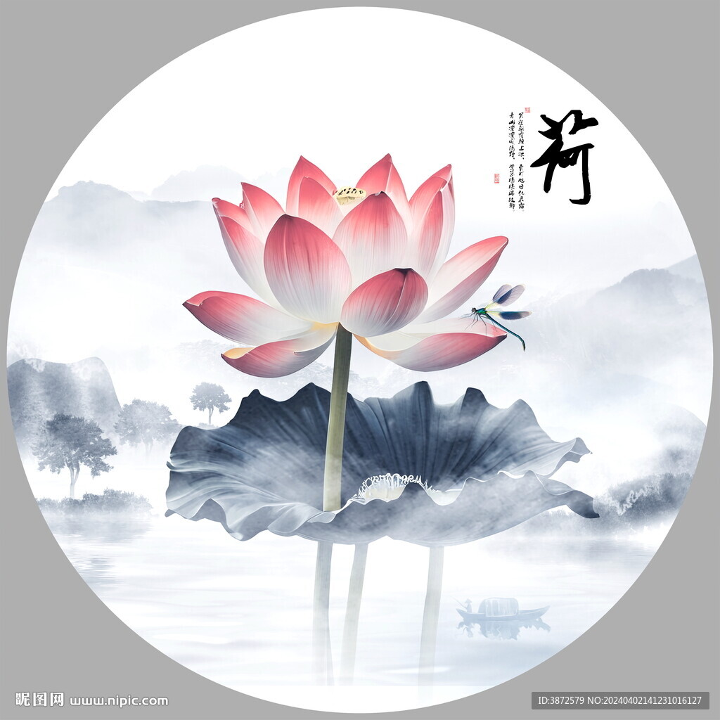 山水風景畫