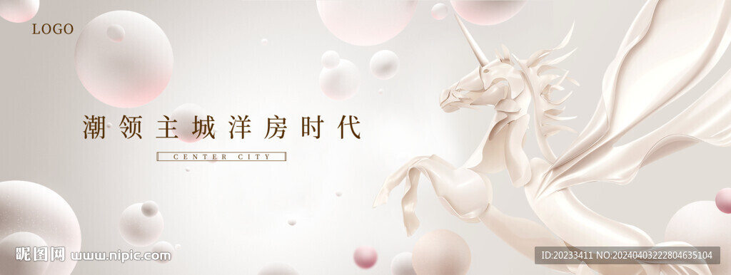 獨角獸馬主畫面提報