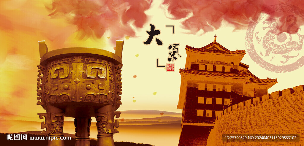 鼎文化大鼎