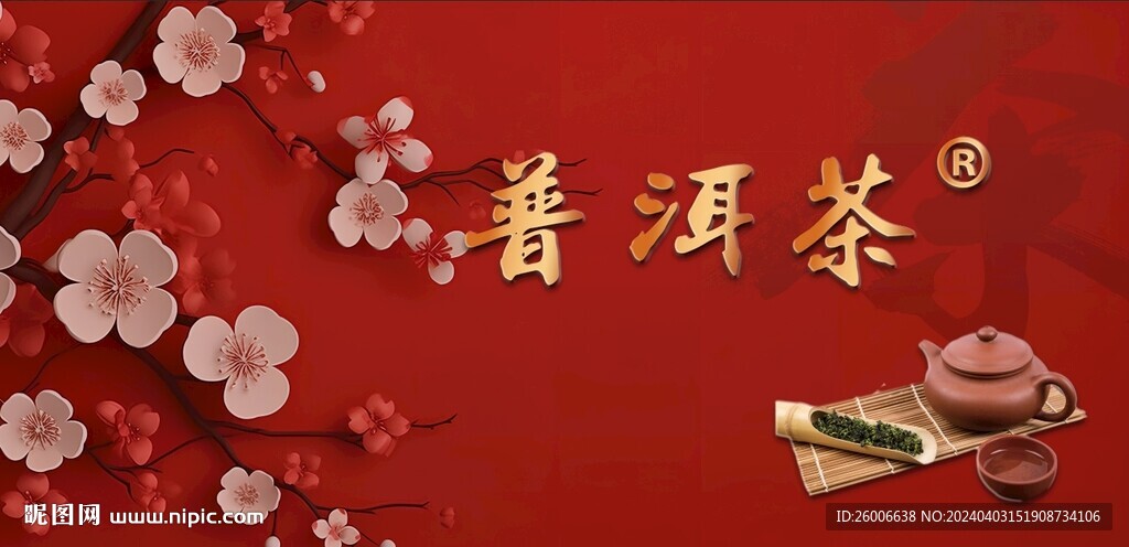 背景板