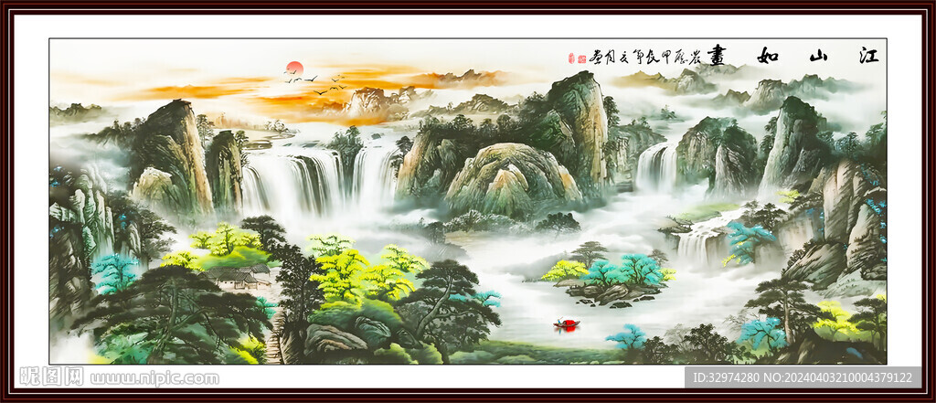 富水流長山水畫
