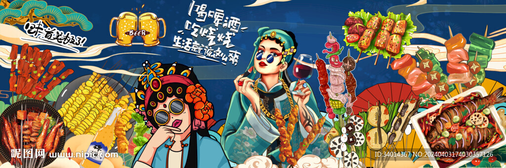 燒烤烤魚背景墻
