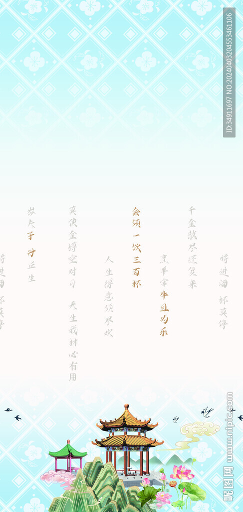 蘭亭