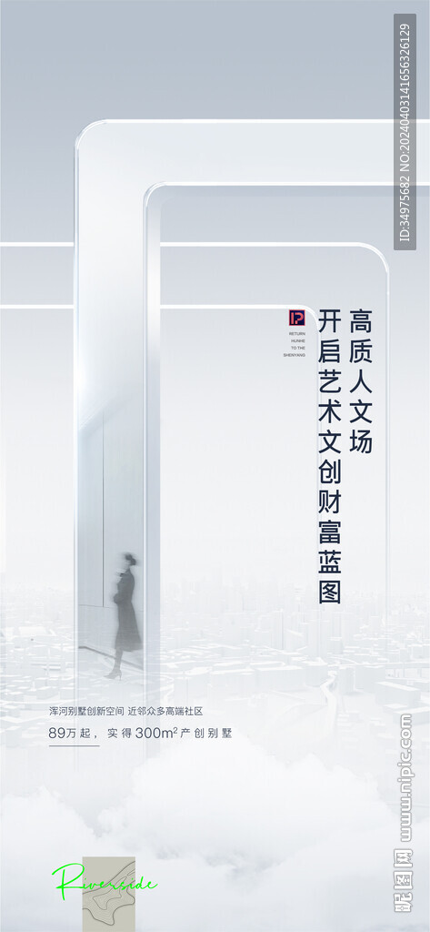 地產(chǎn) 公寓