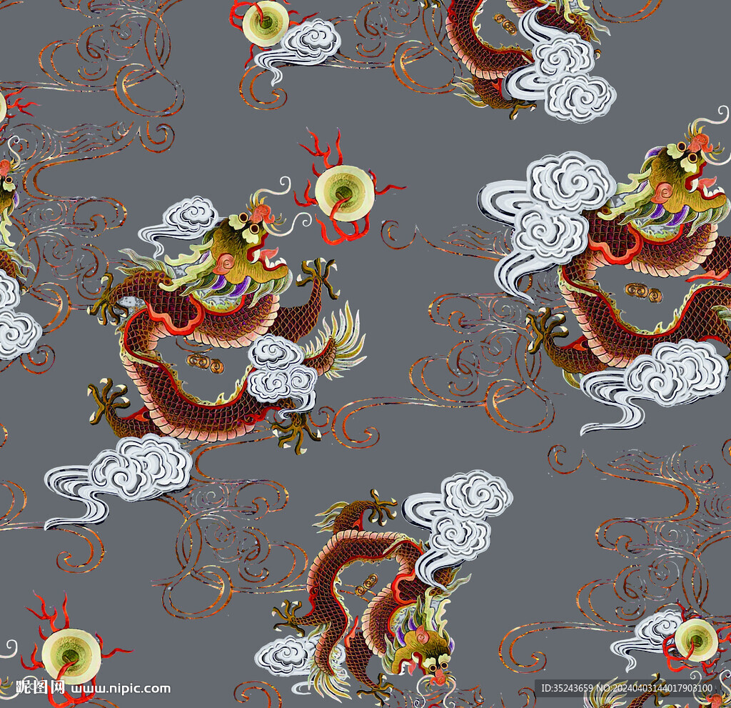 龍