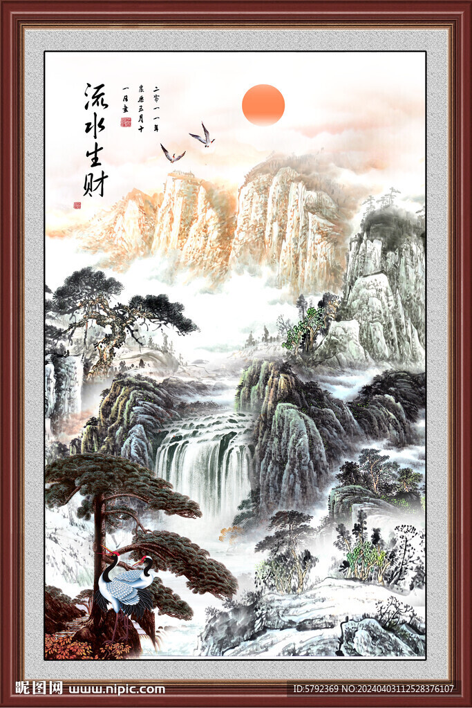 黃山風景