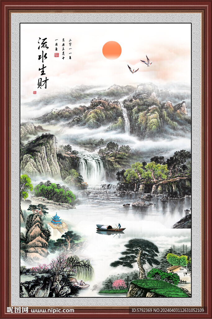 氣壯山河 