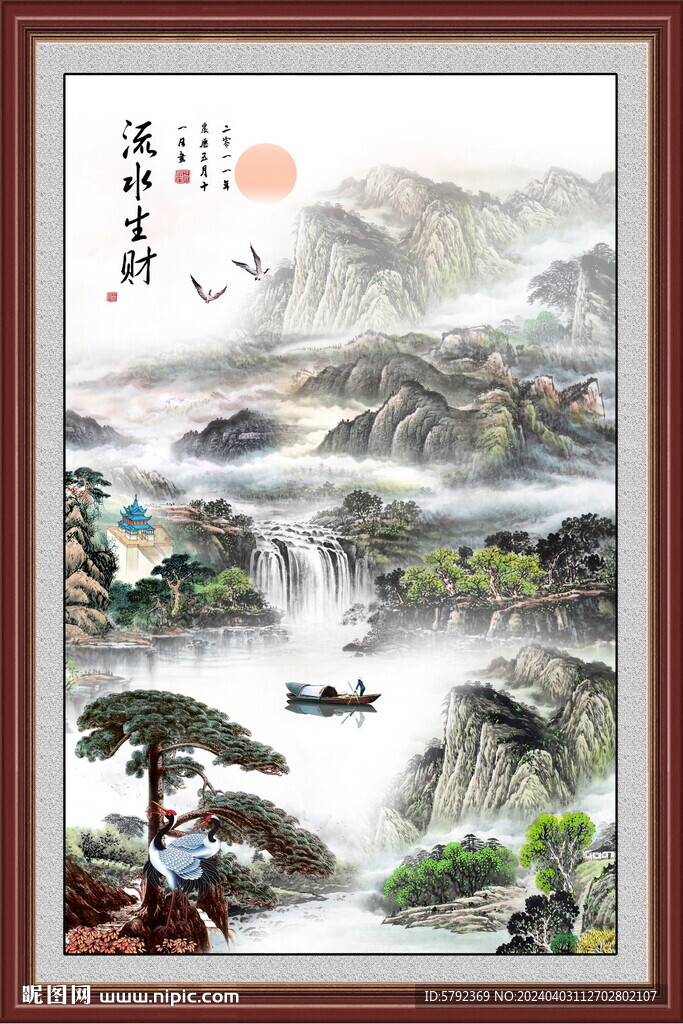 國(guó)畫迎客松 黃山迎客松山水畫