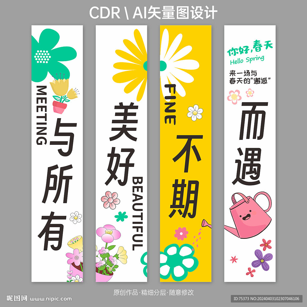 戶外露營(yíng)氛圍