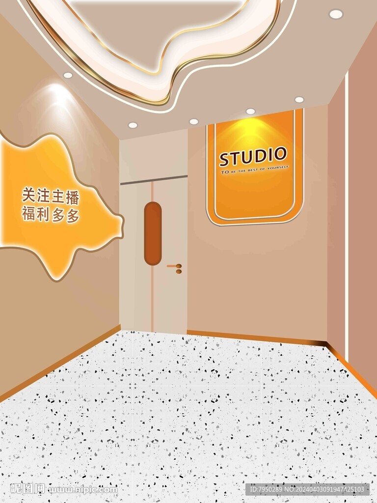直播間背景墻  