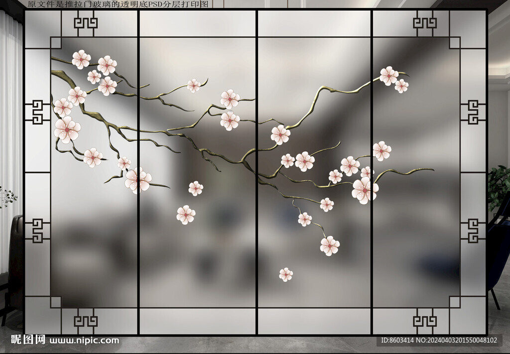 高清分層透明底推拉門玻璃打印圖