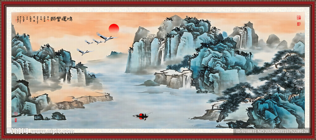 千里江山圖