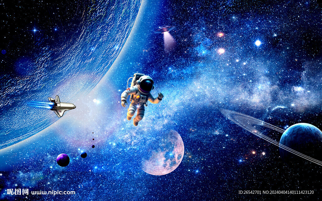 宇宙星空