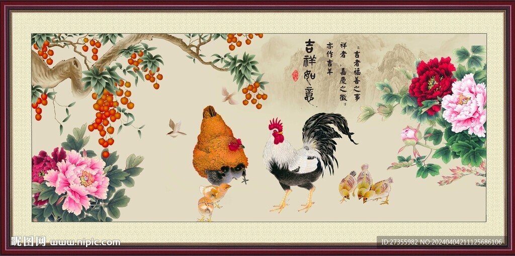 金雞報(bào)曉 