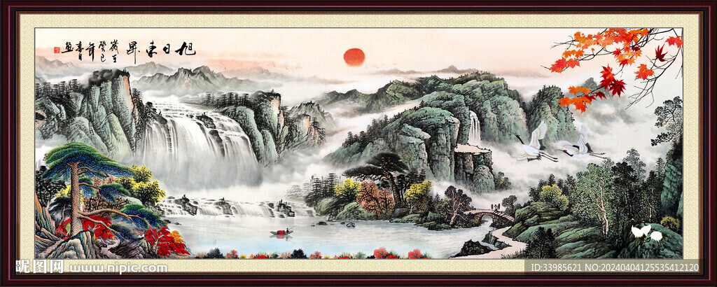 山水畫山水風(fēng)景