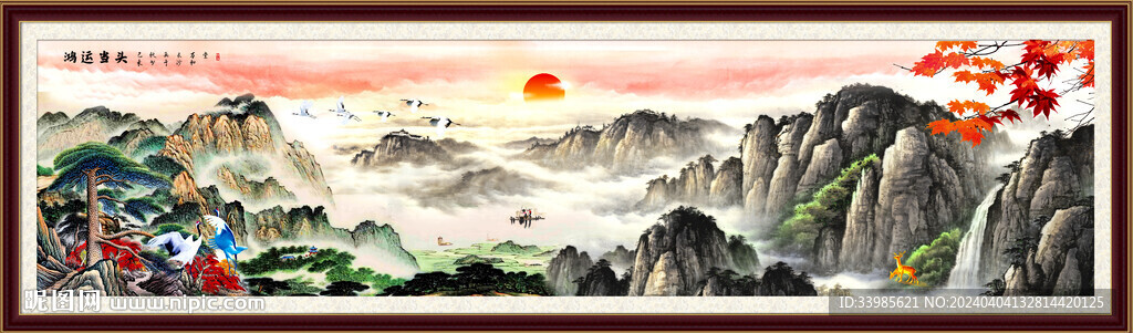國(guó)畫泰山