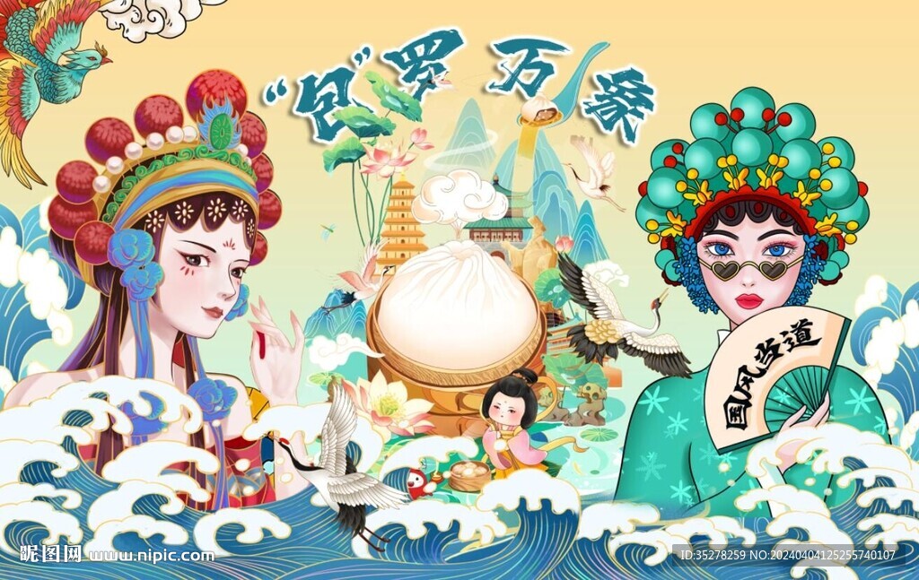 國潮小籠包背景墻