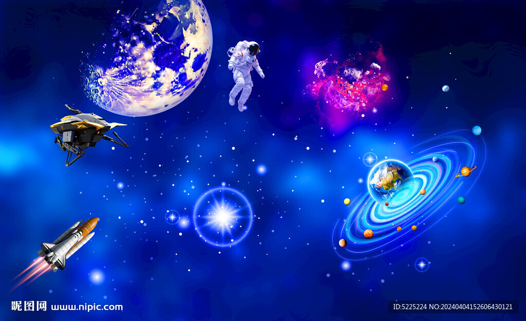 宇宙
