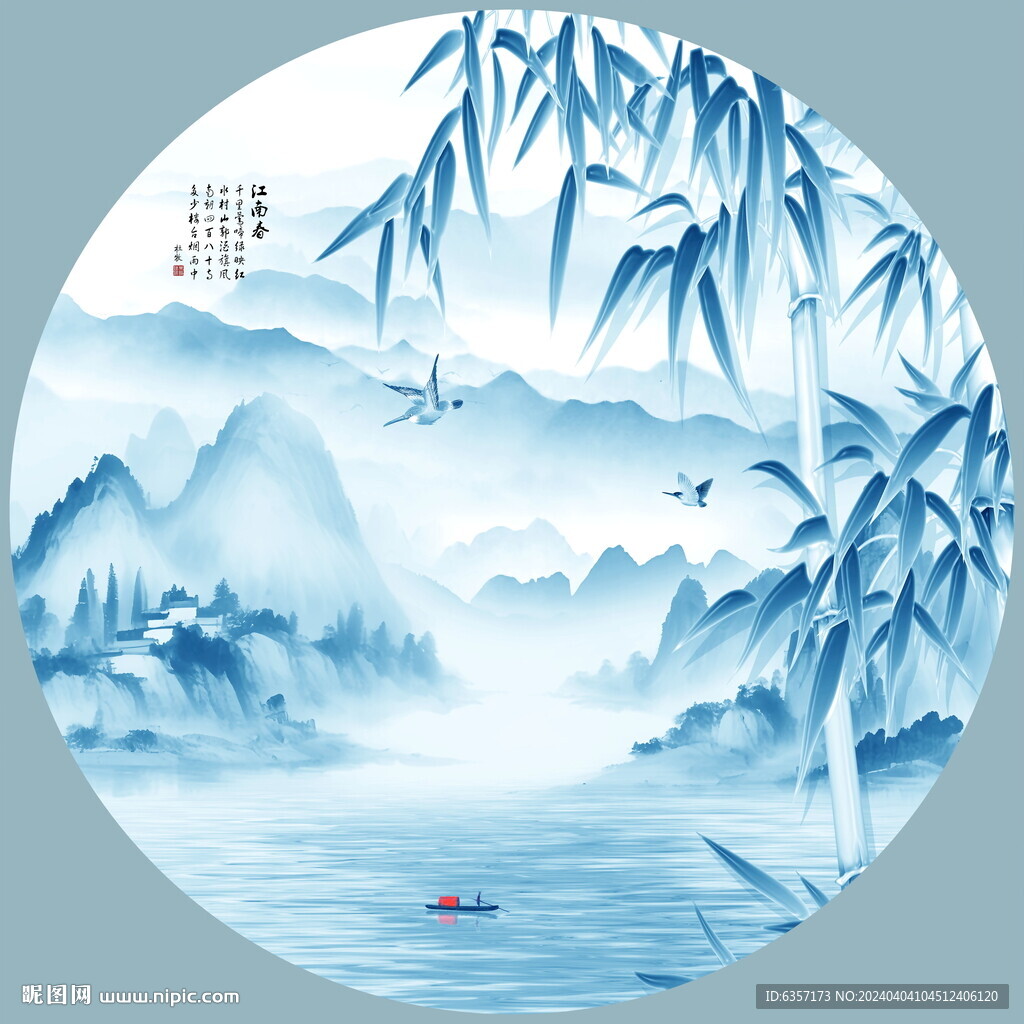 圓形山水畫