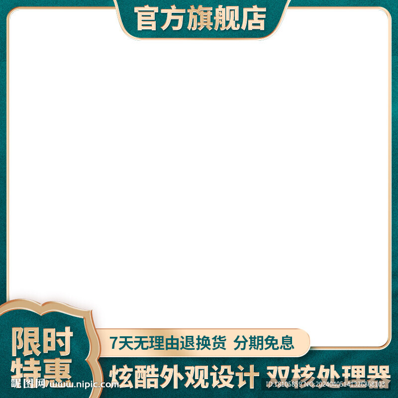 國潮風主圖